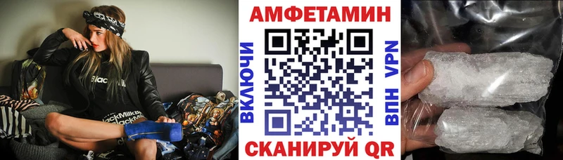 АМФ Розовый  Белая Холуница 