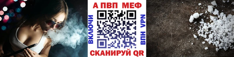 гидра   купить наркоту  Белая Холуница  А ПВП Соль 