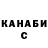 МЕТАДОН белоснежный mckoy lach