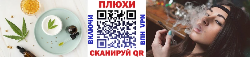 Cannafood марихуана  МЕГА онион  Белая Холуница 