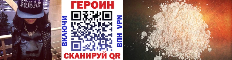блэк спрут ссылка Белая Холуница Героин VHQ
