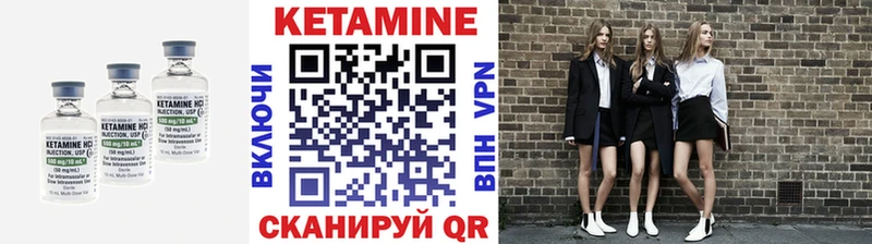купить   Белая Холуница  КЕТАМИН ketamine 