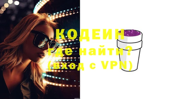 PSILOCYBIN Нязепетровск