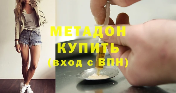 мет Бронницы