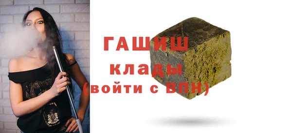 дурь Осинники