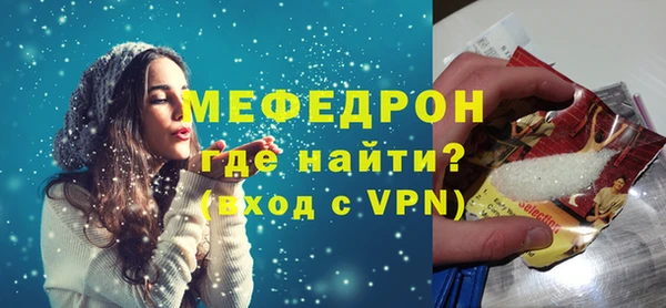 мефедрон Няндома