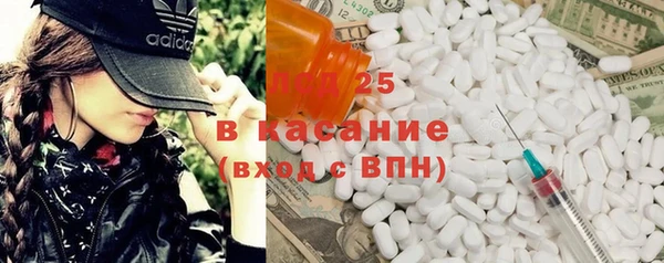 дурь Осинники