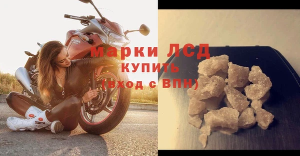мефедрон Няндома