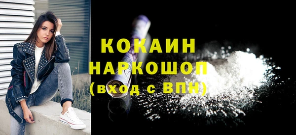 мефедрон Няндома