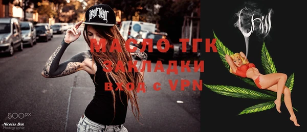 мефедрон Няндома