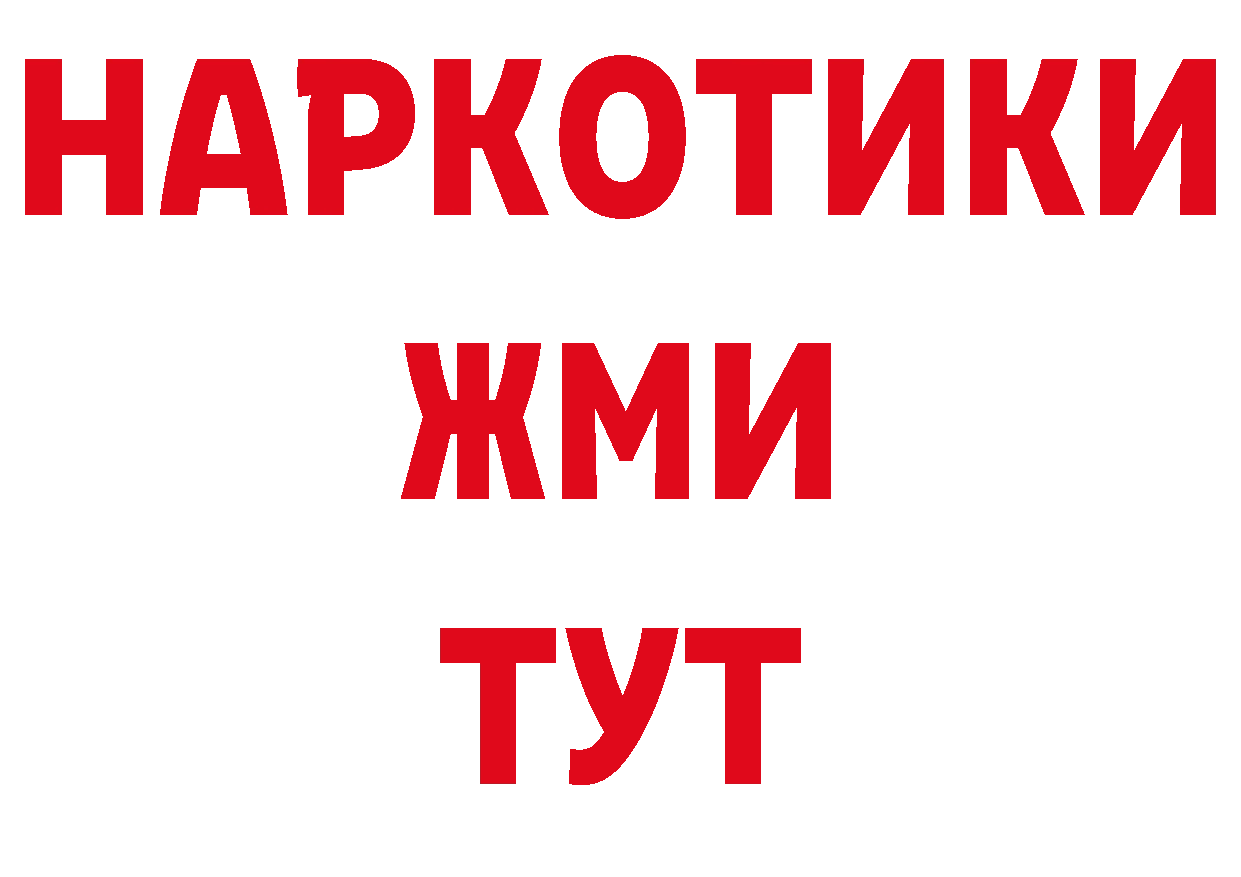 Галлюциногенные грибы мицелий как зайти нарко площадка кракен Белая Холуница