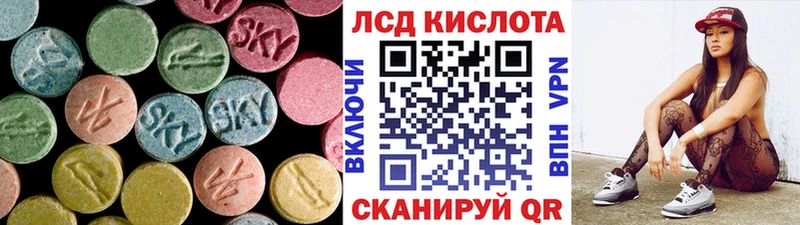 Лсд 25 экстази ecstasy  купить наркоту  Белая Холуница 
