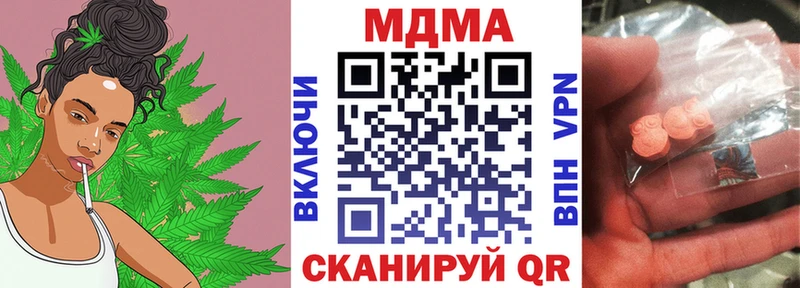 МДМА Molly  Белая Холуница 