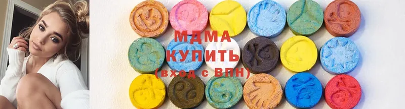 МДМА crystal  продажа наркотиков  Белая Холуница 