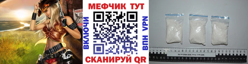 дарнет шоп  Белая Холуница  Мефедрон VHQ 