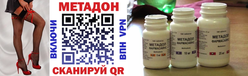 Метадон мёд  где купить наркоту  Белая Холуница 