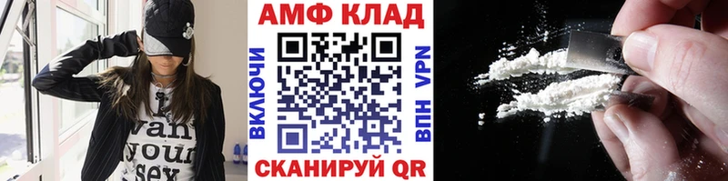 Первитин витя  цены   Белая Холуница 