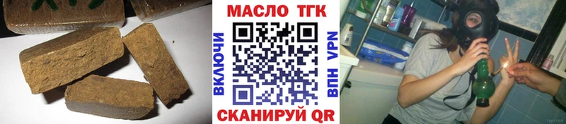 закладка  блэк спрут зеркало  Дистиллят ТГК вейп  Белая Холуница 